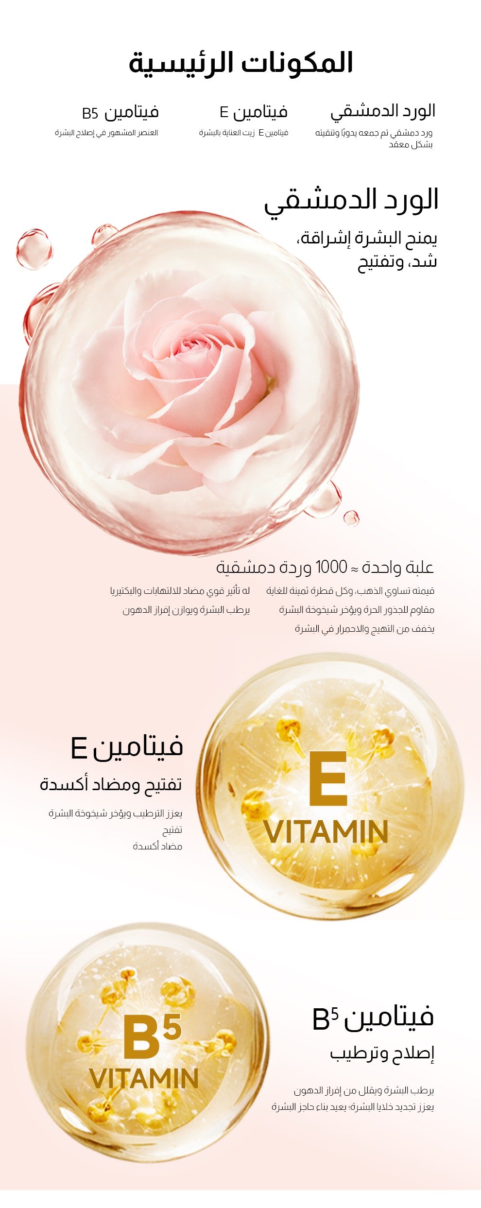 STUNYOU Rose & Vitamin E Makeup Meltaway Cleansing Balm for Dry Skin