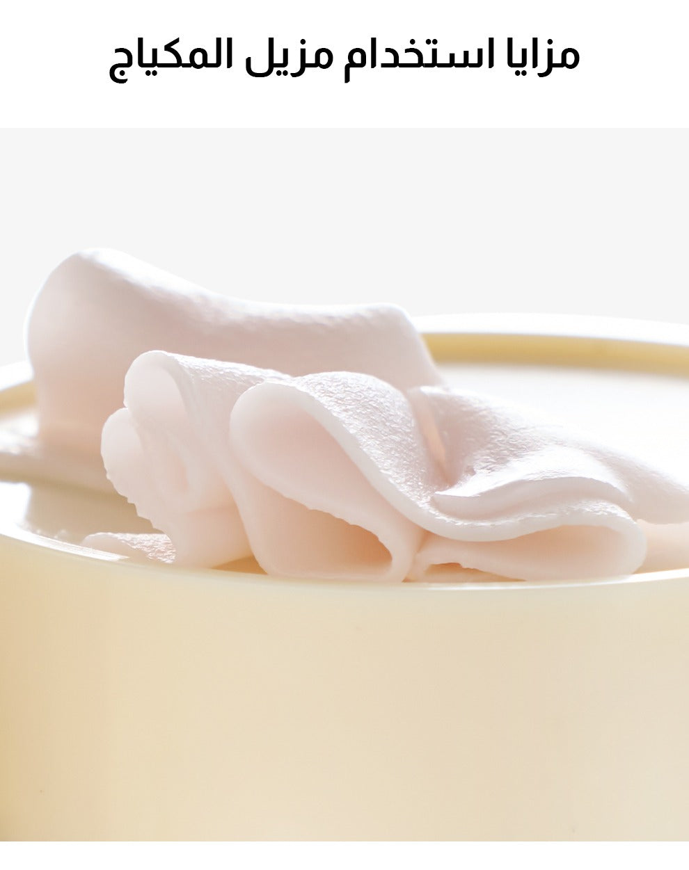 STUNYOU Rose & Vitamin E Makeup Meltaway Cleansing Balm for Dry Skin