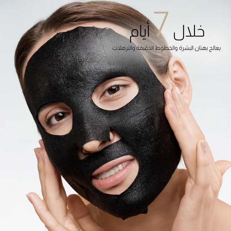 STUNYOU Collagen Revitalizing Supreme Mask 5 piece Pack