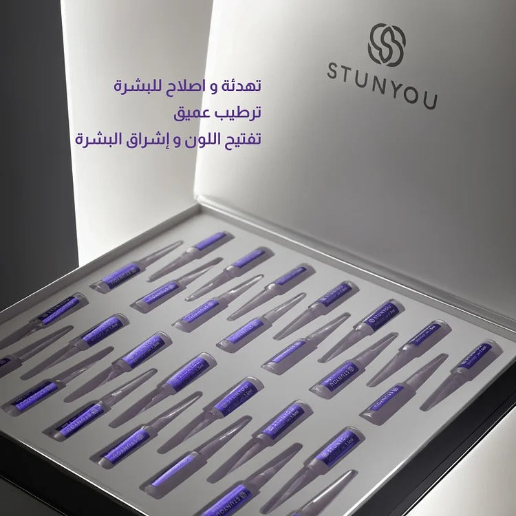 STUNYOU Moisturizing and Brightening Repair Ampoule Serum 1.5ml x 28 pieces