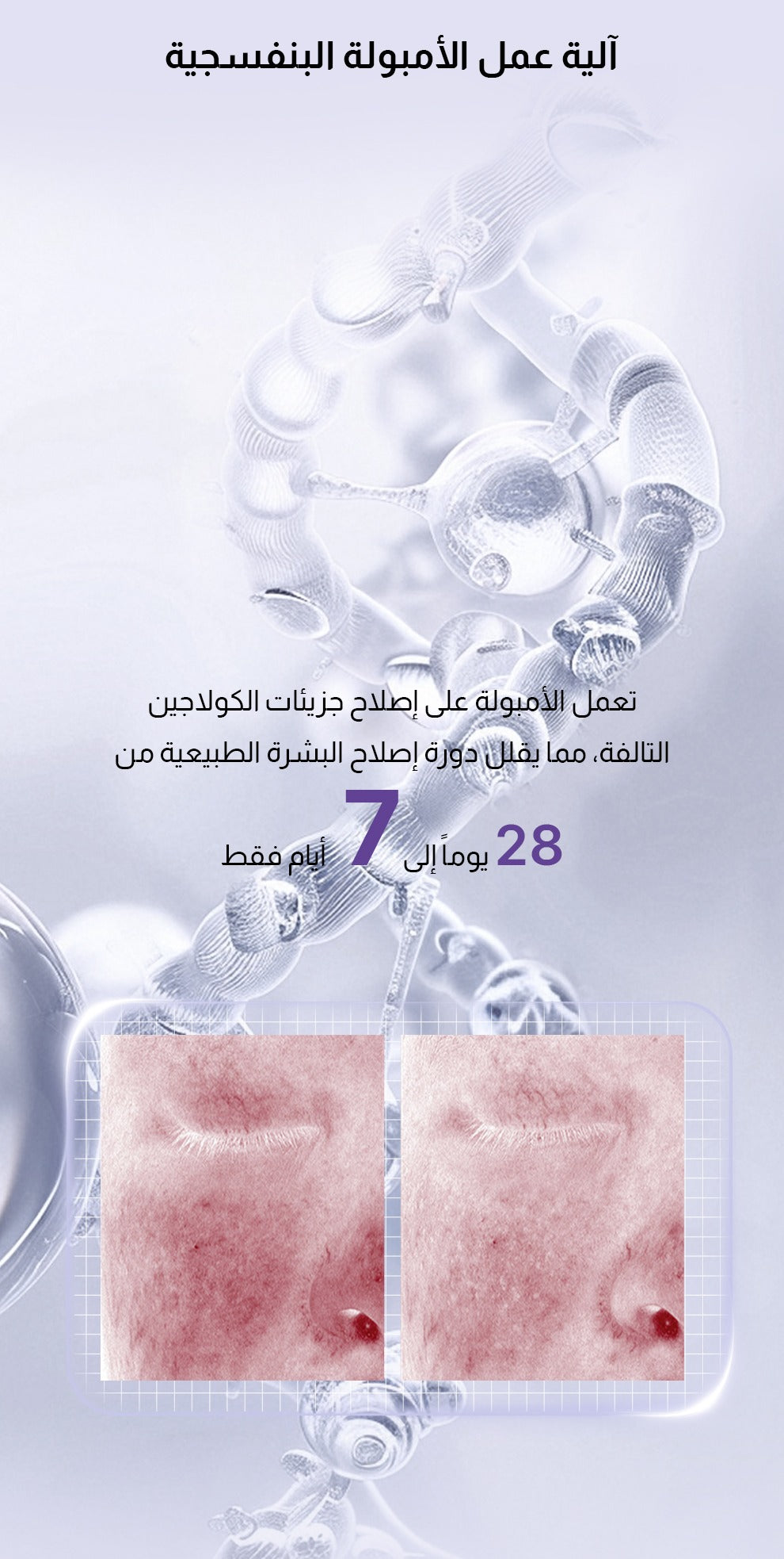 STUNYOU Moisturizing and Brightening Repair Ampoule Serum 1.5ml x 28 pieces
