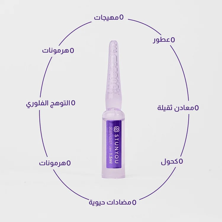 STUNYOU Moisturizing and Brightening Repair Ampoule Serum 1.5ml x 28 pieces