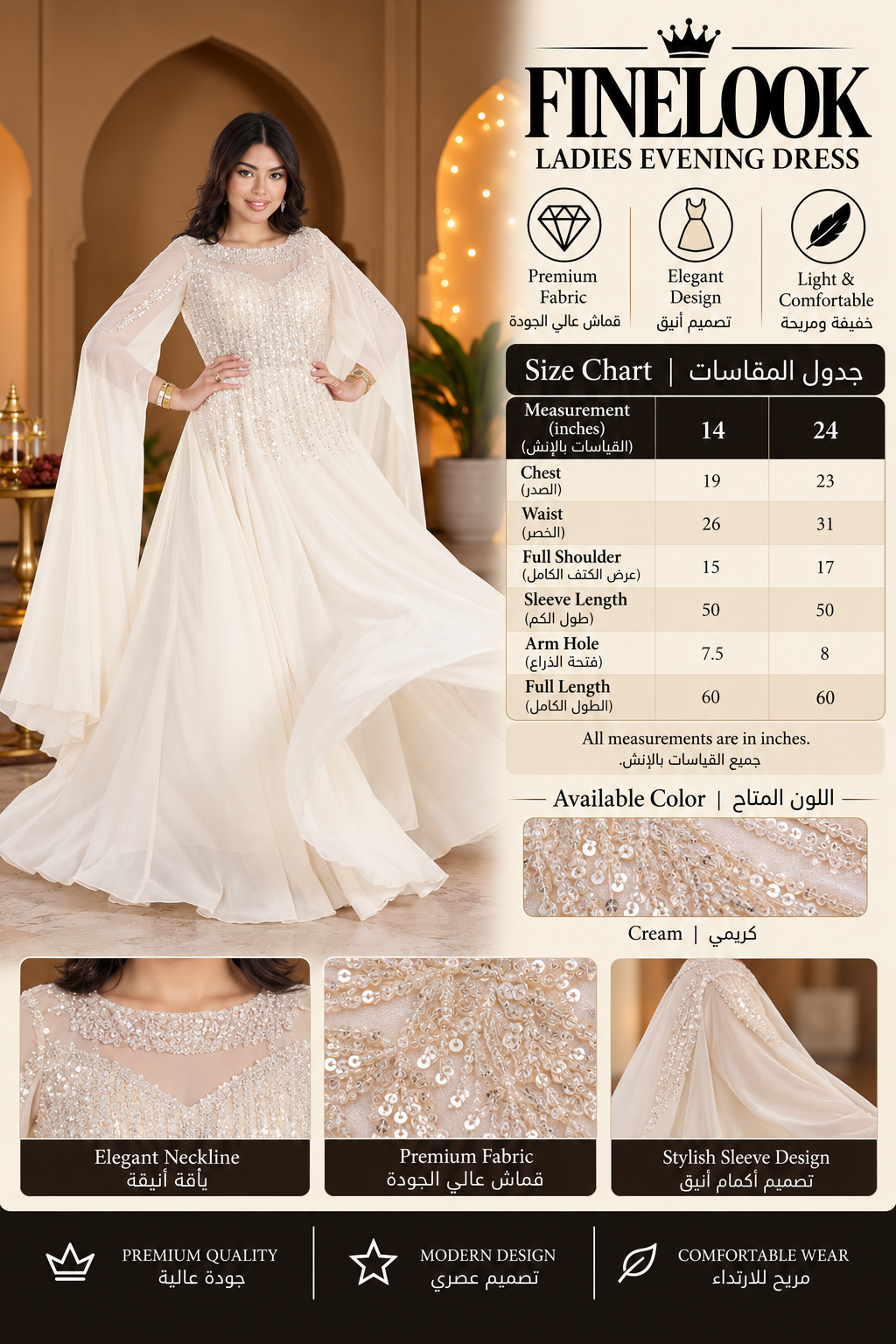 Luxury Ivory Pearl Beaded Cape Maxi Gown – Elegant Modest Chiffon Evening Dress